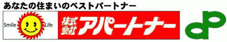 アパートナー鹿児島支店　鹿児島の賃貸不動産物件検索サイト